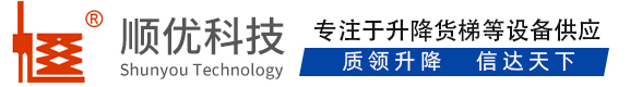 武邑顺优升降科技有限公司