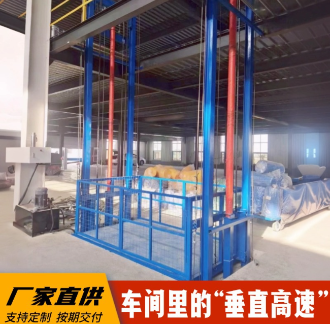 武邑4吨二层升降货梯安装